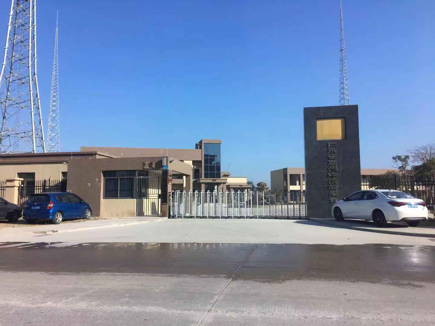 廣東省惠州中波轉(zhuǎn)播臺(tái)新臺(tái)